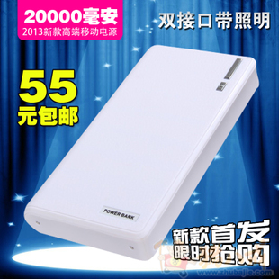 移动电源 <em>淘宝店取名</em>文案想名称 - 品牌<em>起名</em> - 起