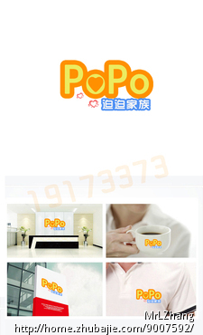 公益性组织心路 logo设计 - LOGO设计 - LOGO