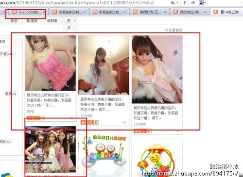 收藏以下宝贝,一稿一元 - 淘宝店铺推广