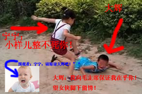 征集<em>对女友道歉</em>的照片(每张6元) 跪求大家帮助