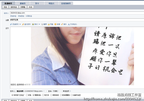 征集<em>对女友道歉</em>的照片(每张6元) 跪求大家帮助