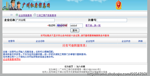 需要各位高手帮忙取一个广告传媒公司的名字
