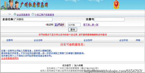 需要各位高手帮忙取一个广告传媒公司的名字