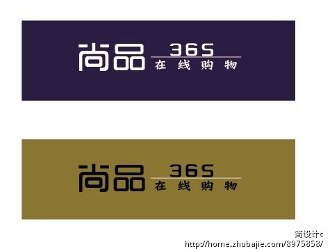 设计的网站,需要一个logo-LOGO独立-LOGO室内设计提高班图片