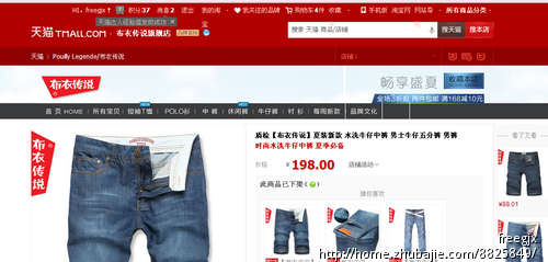 最近 有淘宝购物过的都过来换钱啦,一个追评2