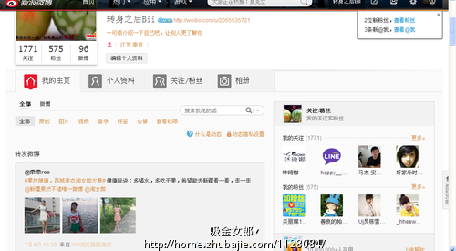 <em>淘女郎活动</em>投票+微博转发各5个为一次 - 微博推