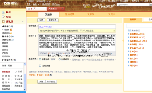 <em>女友</em>要<em>分手</em>,想<em>挽回</em>爱情.。1元1条。 - 道歉短信