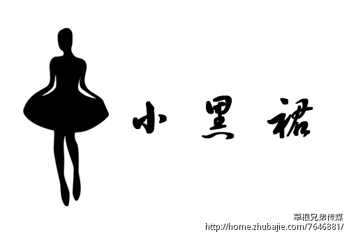 中<em>高端女装</em>店<em>店名</em>、LOGO及形象设计 - LOGO