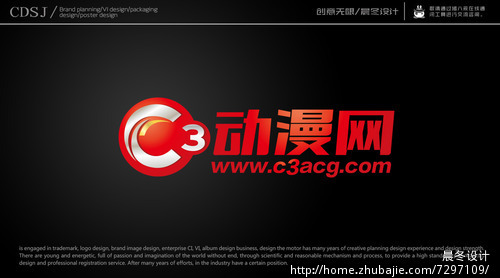 C3动漫网Logo设计 - LOGO设计 - LOGO\/VI设计