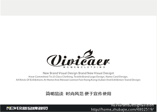 <em>女装商标</em>LOGO设计 - LOGO设计 - LOGO/VI设