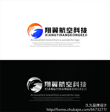 江苏翔翼航空科技有限公司Logo设计 - LOGO设
