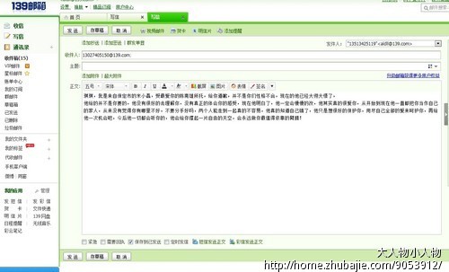 <em>女友</em>要<em>分手</em>,想<em>挽回</em>爱情.。1元1条。 - 道歉短信