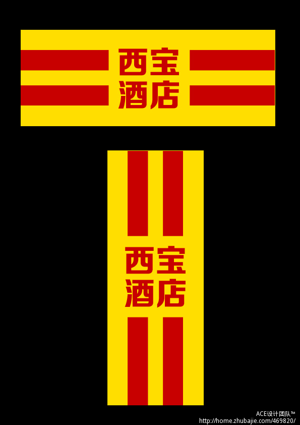 dm单页店面布置内容|dm单页店面布置版面设计
