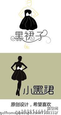 中<em>高端女装</em>店<em>店名</em>、LOGO及形象设计 - LOGO