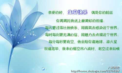 急!为我的<em>女朋友</em>制作<em>生日</em>祝福<em>卡片</em> - <em>生日</em>祝福