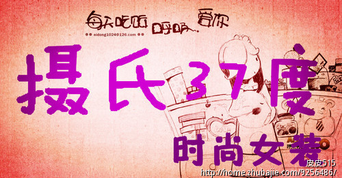200<em>取一个女装</em>实体店<em>店名</em>,很简单。滥竽充数的