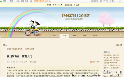 软文发布,新浪,QQ,博客,论坛,文章转发,推广 - 整