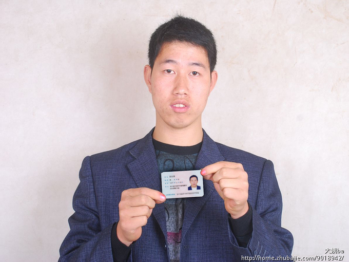 PS淘宝开店验证<em>照片</em> - <em>商品</em>照处理 - <em>照片处理</em> 