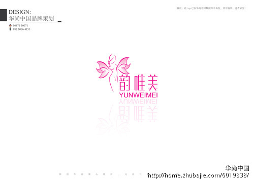 <em>女子美容</em>美体养生<em>连锁</em>店的LOGO设计之后vi的