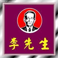 周先生 君辉餐饮logo设计