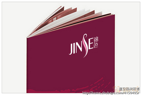 <em>锦色</em>JINSE(<em>女装</em>品牌logo)Logo设计 - LOGO设