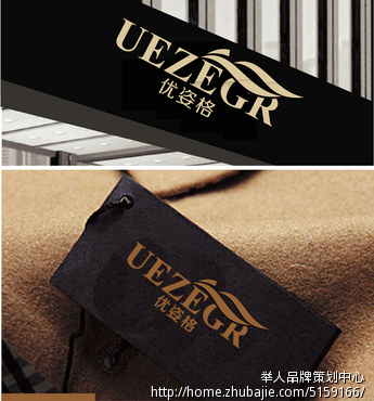 <em>女装品牌名称</em> - LOGO设计 - LOGO/VI设计 - 猪