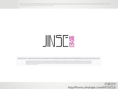 <em>锦色</em>JINSE(<em>女装</em>品牌logo)Logo设计 - LOGO设