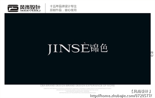 <em>锦色</em>JINSE(<em>女装</em>品牌logo)Logo设计 - LOGO设