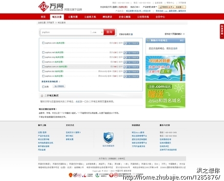急!公司起个好听的英文名字 - 品牌起名 - 起名取