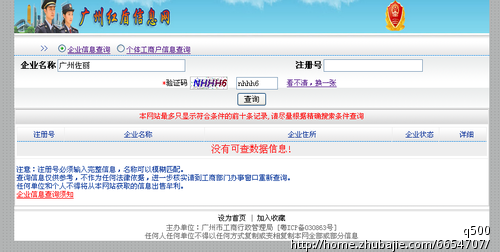 化妆品公司取名,可以核名注册,急用! - 品牌起名