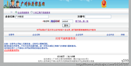 化妆品公司取名,可以核名注册,急用! - 品牌起名