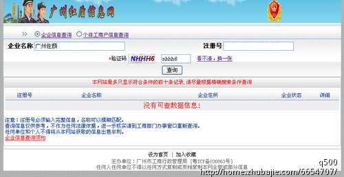 化妆品公司取名,可以核名注册,急用! - 品牌起名