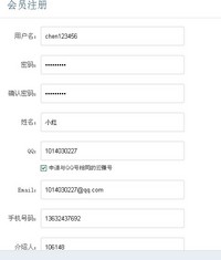 云赚公益平台ID注册-推广注册-网络推广 -猪八