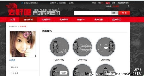 超简单帐号注册,QQ微博豆瓣人人均可直接登录