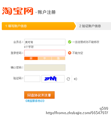 <em>淘宝店取名</em> - 品牌<em>起名</em> - <em>起名取名</em> - 猪八戒网