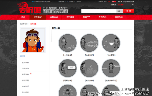 超简单帐号注册,QQ微博豆瓣人人均可直接登录