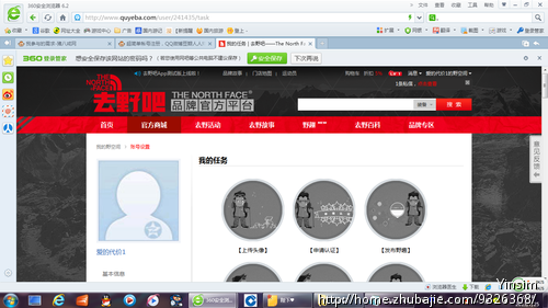 超简单帐号注册,QQ微博豆瓣人人均可直接登录