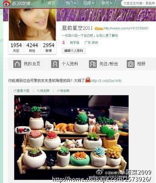 淘宝店微博软文推广直发,1元一单。 - 网络营销