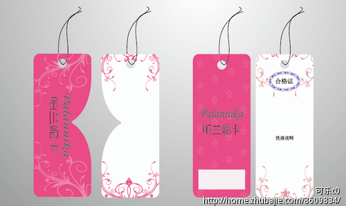 品牌<em>文胸</em>的包装手提纸袋和<em>吊牌设计</em> - VI设计 -