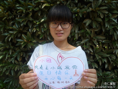 <em>女友生日</em> 帮忙用<em>卡片</em>写祝福 - 中秋祝福 - 创意祝