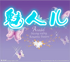 <em>淘宝</em>店店名:魅人儿 <em>时尚女装</em> 字体设计 - LOGO