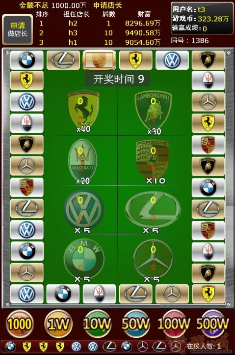 专业游戏开发,出售手机车行游戏,牛牛,跑马 - 其