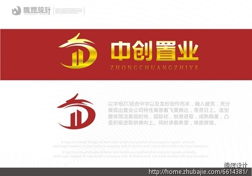 Logo名称:赣州中创置业有限公司Logo设计 - L