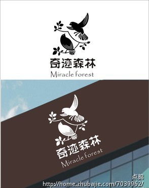 <em>古着森女</em>风格的淘宝店铺的水印logo - LOGO设