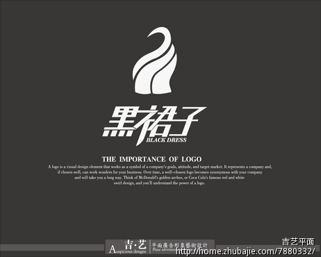 中<em>高端女装</em>店<em>店名</em>、LOGO及形象设计 - LOGO