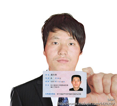 <em>PS</em>照片,换背景,换衣服,<em>换发型</em>,照片修改,照片美