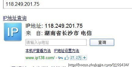 通过 IP查询 详细 地址  - 找关系 - 人脉资源