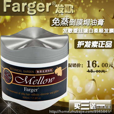 <em>淘宝</em>直通车<em>推广图片</em>制作 - <em>照片</em>美化 - <em>照片</em>处理