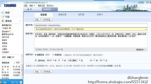 七夕,对<em>女友</em>的爱情<em>宣言</em>。 - 中秋祝福 - 创意祝福