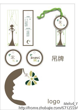 设计<em>一个女装店名</em>,吊牌和简单LOGO设计 - LO